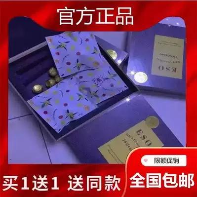 微商抖音同款招代理eso益生菌黑巧克力妙可可植物糖果奶片包邮