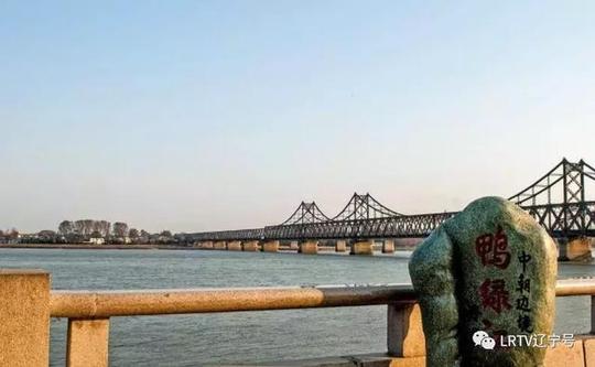 中朝边民互市贸易区在丹东正式启动开通,位于鸭绿江边,与朝鲜新义州