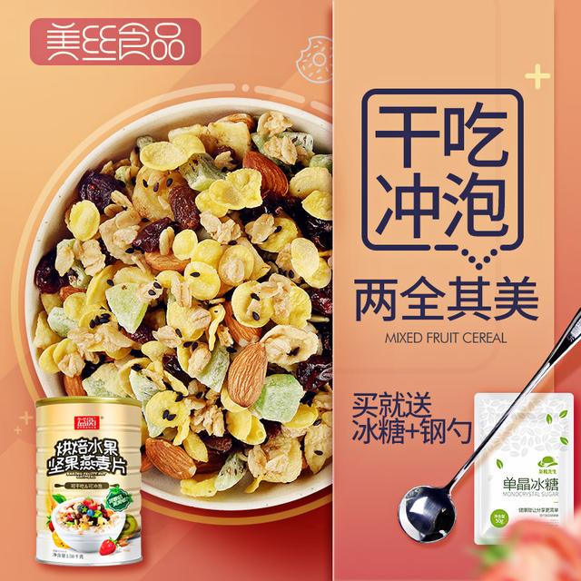 宝宝适合吃的烘焙食品