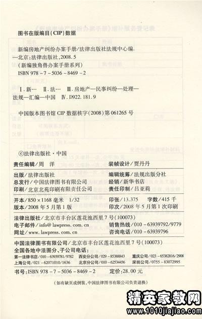 简单店铺转让合同范本
