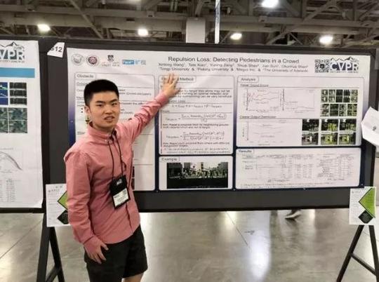 旷视科技征战cvpr2018多篇应用论文展现中国人工智能实力图2