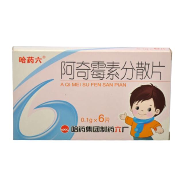 小宝宝支气管肺炎有什么症状