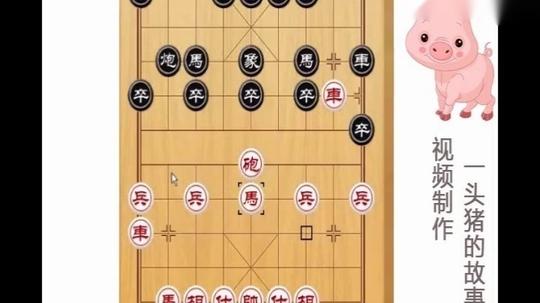 中国象棋起马局对敢死炮,很实用的几个破解的招数