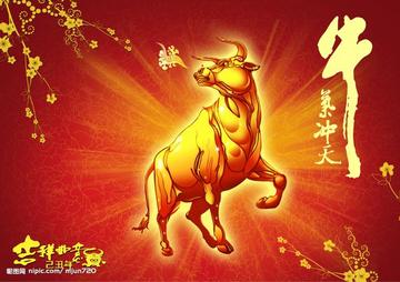 2025牛生肖运势与婚姻(2025年属牛人命运)