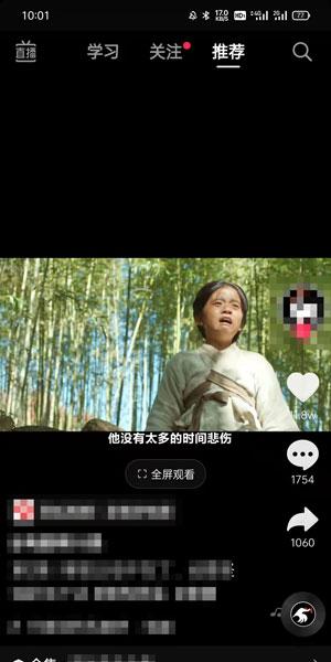 抖音视频怎么放大屏幕(抖音怎么放大视频看)