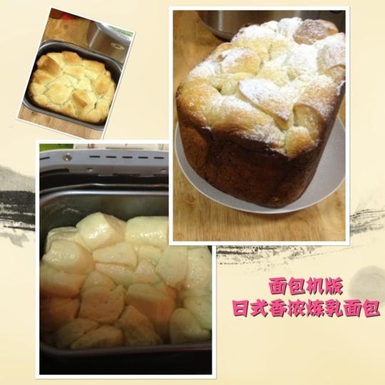 爱吃胡萝卜的黄兔兔做的日式香浓炼乳面包