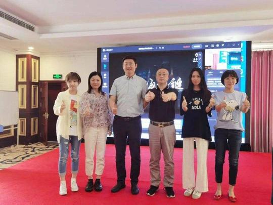 中国中小企业协会“创新创业高质量辅导能力建设暨创业辅导师”培训班在青成功举办