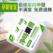 汽车除异味固体香膏持久淡香车用净味炭膏除甲醛车内除味除臭神器