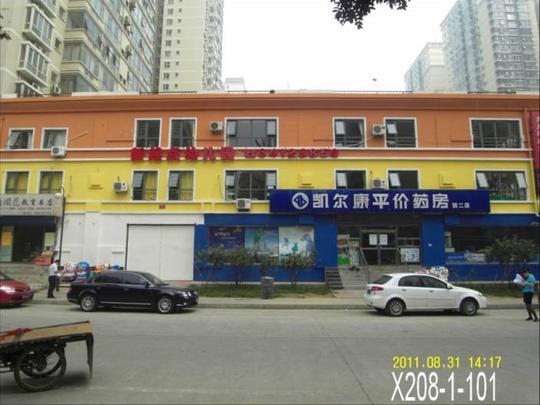 沿街商铺位置好可以做生意可以注册