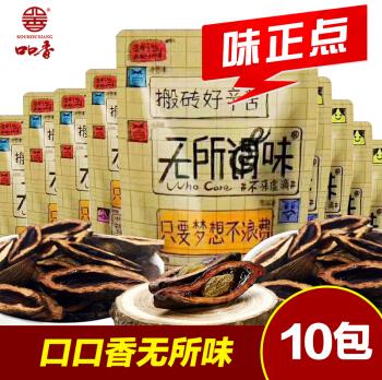 蛋蛋猫(ddmoo)口口香无所谓槟榔10元装*10包冰榔正品