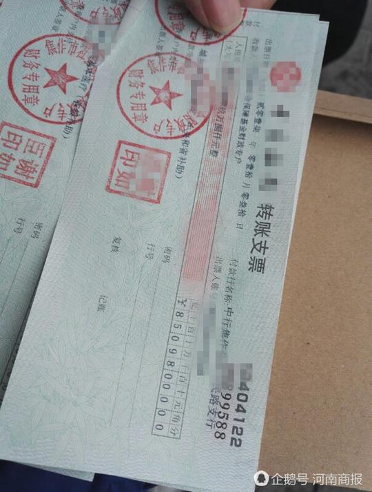 还有金额为3亿多元的转账支票时,三位同学为了保证支票安全,立即与110