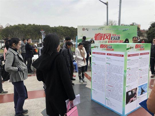 创业难题,3月5日下午,上海中致社区服务社合庆禁毒社工带领有就业需求