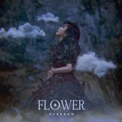 꽃 (With 김민석 of 멜로망스) (Flower)(朴春/金珉硕)