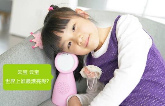 奶爸创业:凭借声音搭建儿童互联网入口-国际