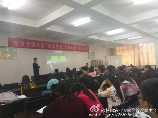 经济管理学院"创新梦想,点亮希望"创业大赛复赛在图书馆四楼手工模拟