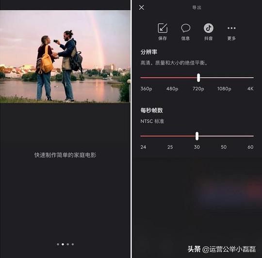 做短视频需要什么软件和设备(创作短视频用这20款工具就够了)