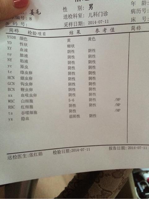 宝宝拉肚子怎么办