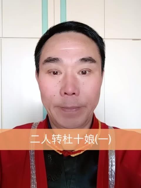 二人转赵福林的主页-快手直播
