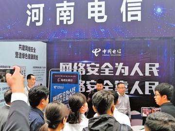 电信河南信号怎么样