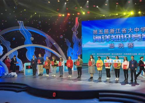 三等奖2项,获浙江省职业生涯规划与创新创业大赛三等奖.
