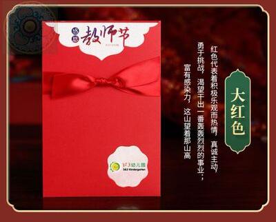 中秋节贺卡片高级生日快乐感恩礼女老师小书签礼物教师节创意贺卡