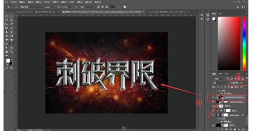 ①材导入后先剪切蒙版②调整不透明度17,接着我们要对素材3的图片利