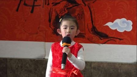梦想的中国:王晨曦小朋友朗诵