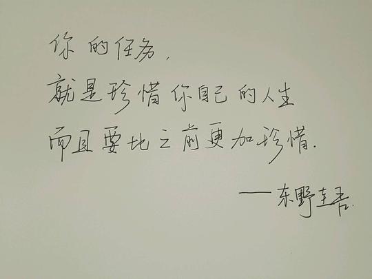 青春文艺范的句子_文艺范儿句子_正能量文艺范小清新简短句子