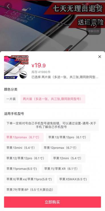 抖音上怎么利用信息差赚钱