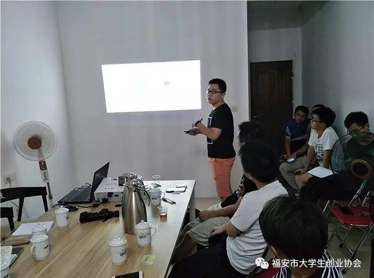 福安6个大学创业项目参与省级创业大赛,大家为他们加油吧!