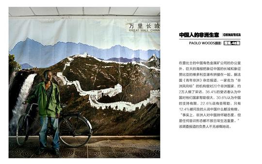 非洲生意网成立于2005年3月份,网站的成立志在打造最权威的一个汇集