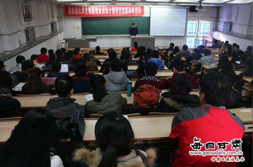 兰州理工大学2015年度国家级大学生创新创业训练计划结题答辩