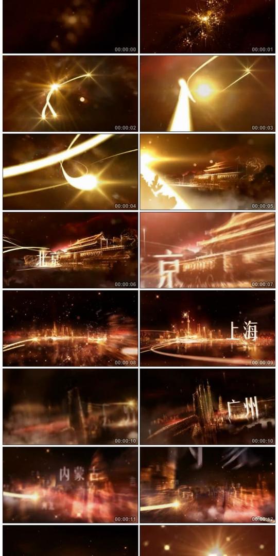 企业科技宣传开场片头年会工作总结led大屏幕视频背景