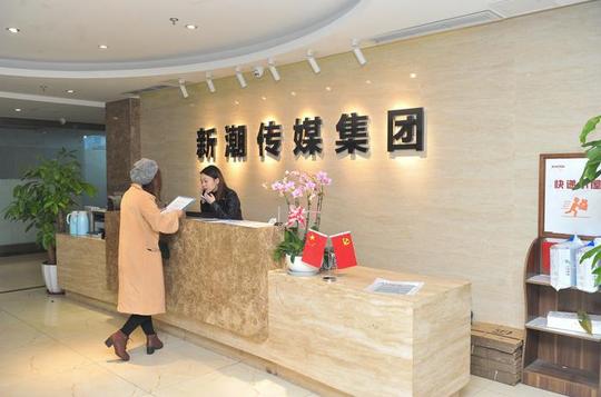 城事成都创业故事"潮"向全国——成都新潮传媒抢占电梯广告千亿级
