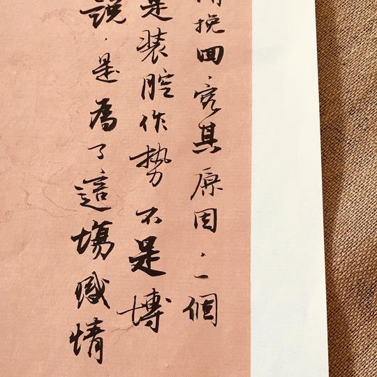 定制手写异地情书定制古风书信恋情话情侣礼物祝福手写毛笔