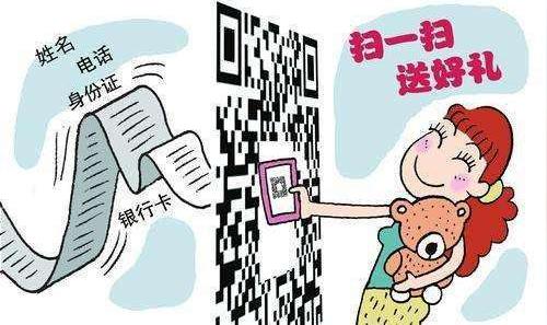 短视频有诈,"报复前男友""免费领手机"花样百出