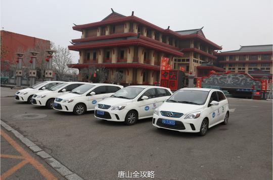 巴歌出行纯电动汽车分时租赁,做到了环保,便捷,简单,便宜.