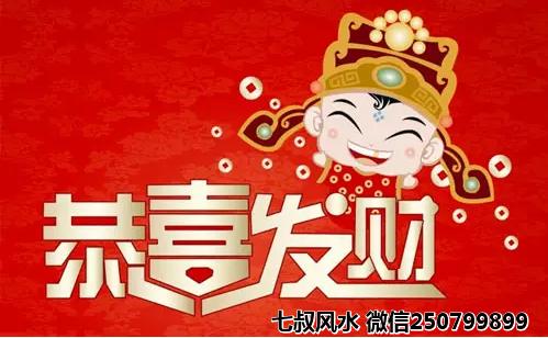 什么八字适合做生意,注定会发财