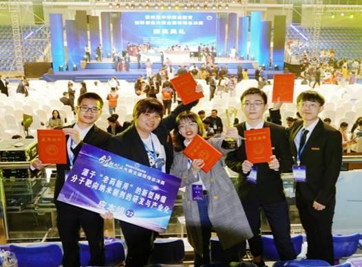 我校创新创业项目在“黄炎培”杯第四届全国创新创业大赛中荣获国家级银奖