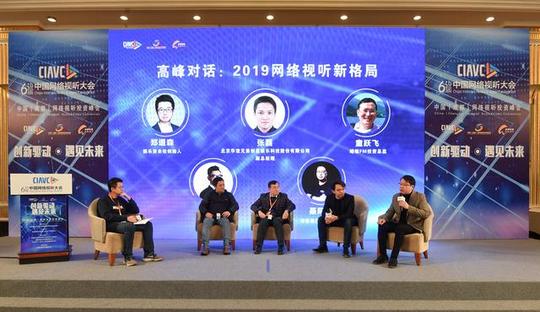 成都高新区打造网络视听产业基地促本土创业企业孵化