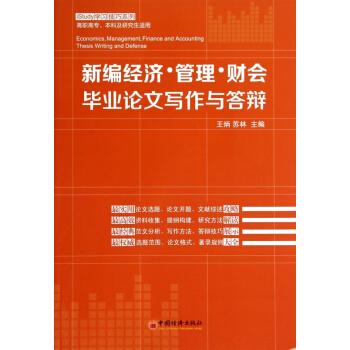 经济毕业论文选题信息经济学论文选题