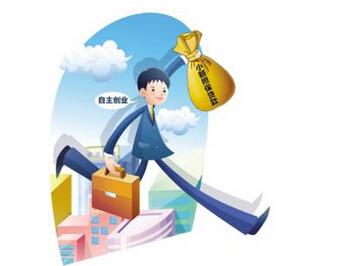 贷款对象吉林创业贷款对象包括:城镇登记失业人员,就业困难人员