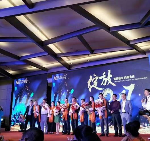 香港现代教育集团年会盛典:重新创业问鼎未来