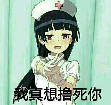 撸专用动态图搞笑表情包