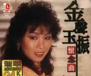 《昨夜星辰》主题曲,原唱是台湾著名歌手林淑蓉.