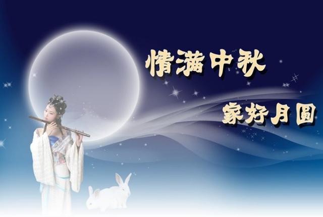 中秋节一个人过的伤感说说