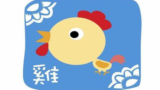 2018本命年能生孩子吗