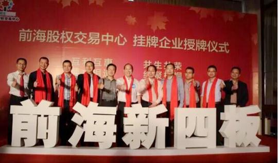 解决企业融资难题,阳江本土企业不断规范管理,希望能抓住资本市场大