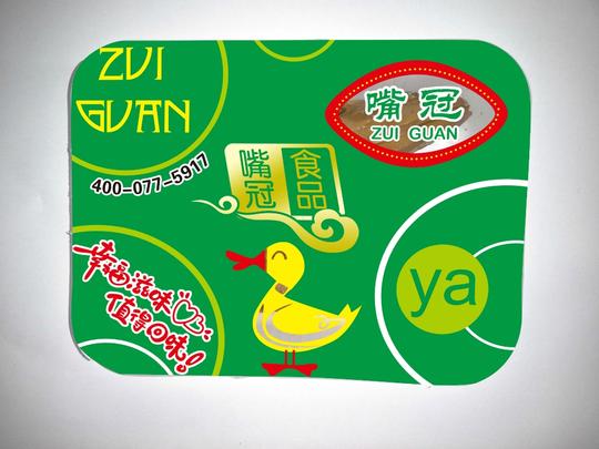 加盟嘴冠哈哈镜鸭脖轻松创业无压力