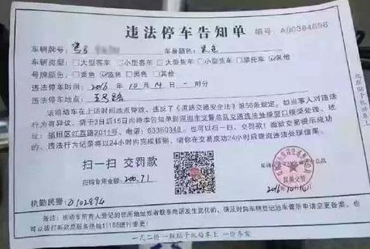 骗局大全病毒二维码骗局